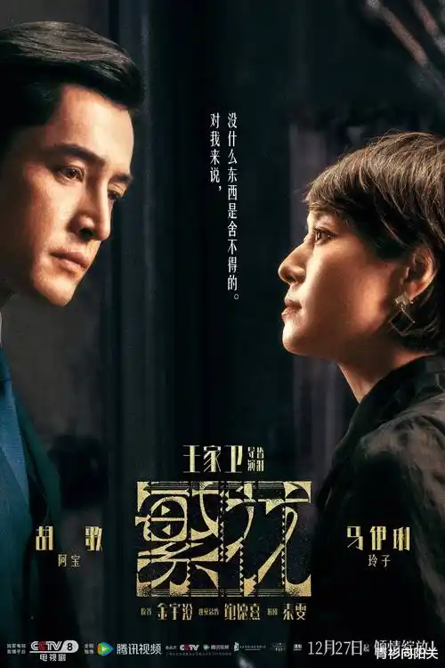 热播电视剧春山可望在线观看